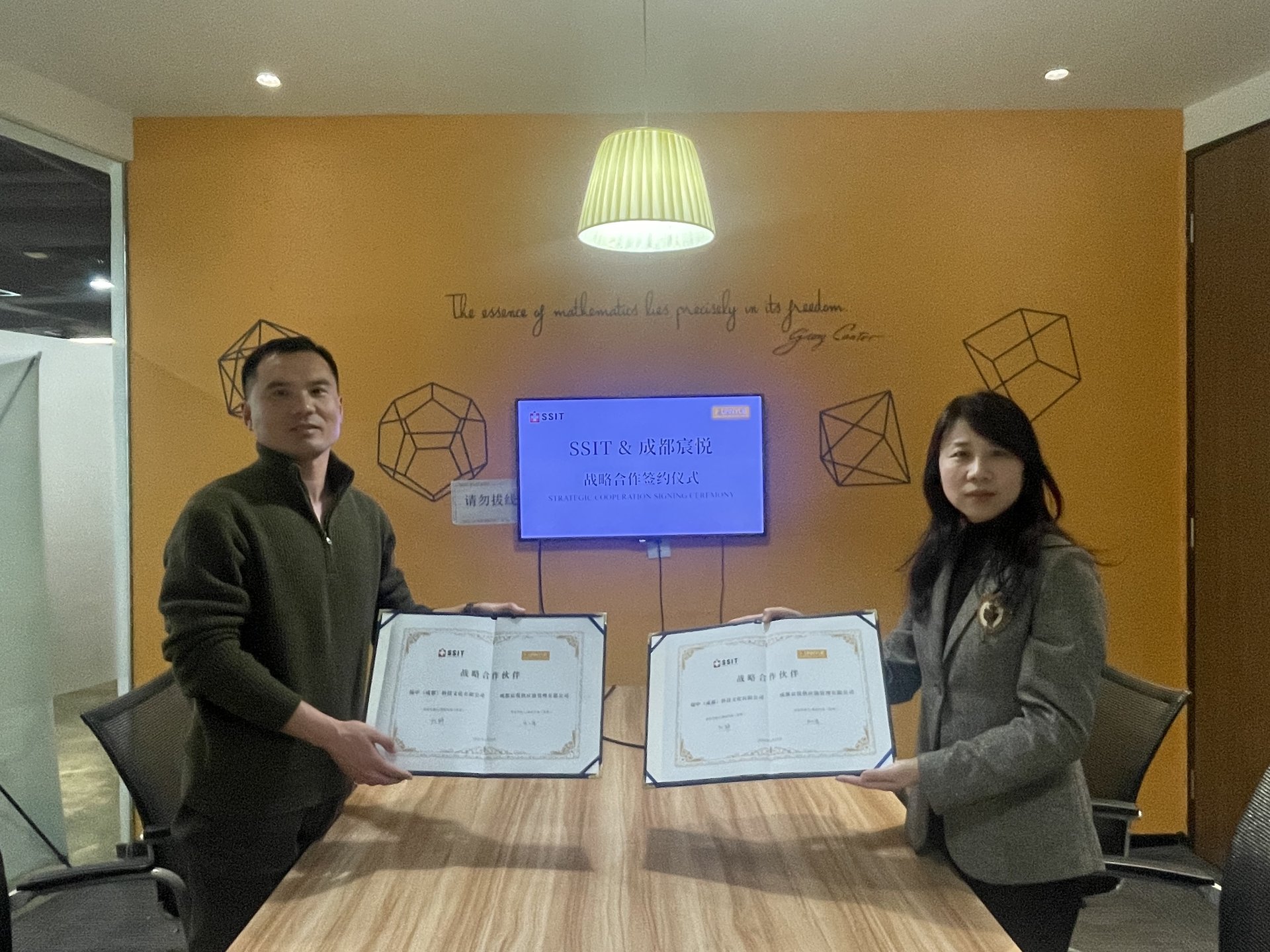 URNYUE (Chengdu Chenyue) strategic partnership signing