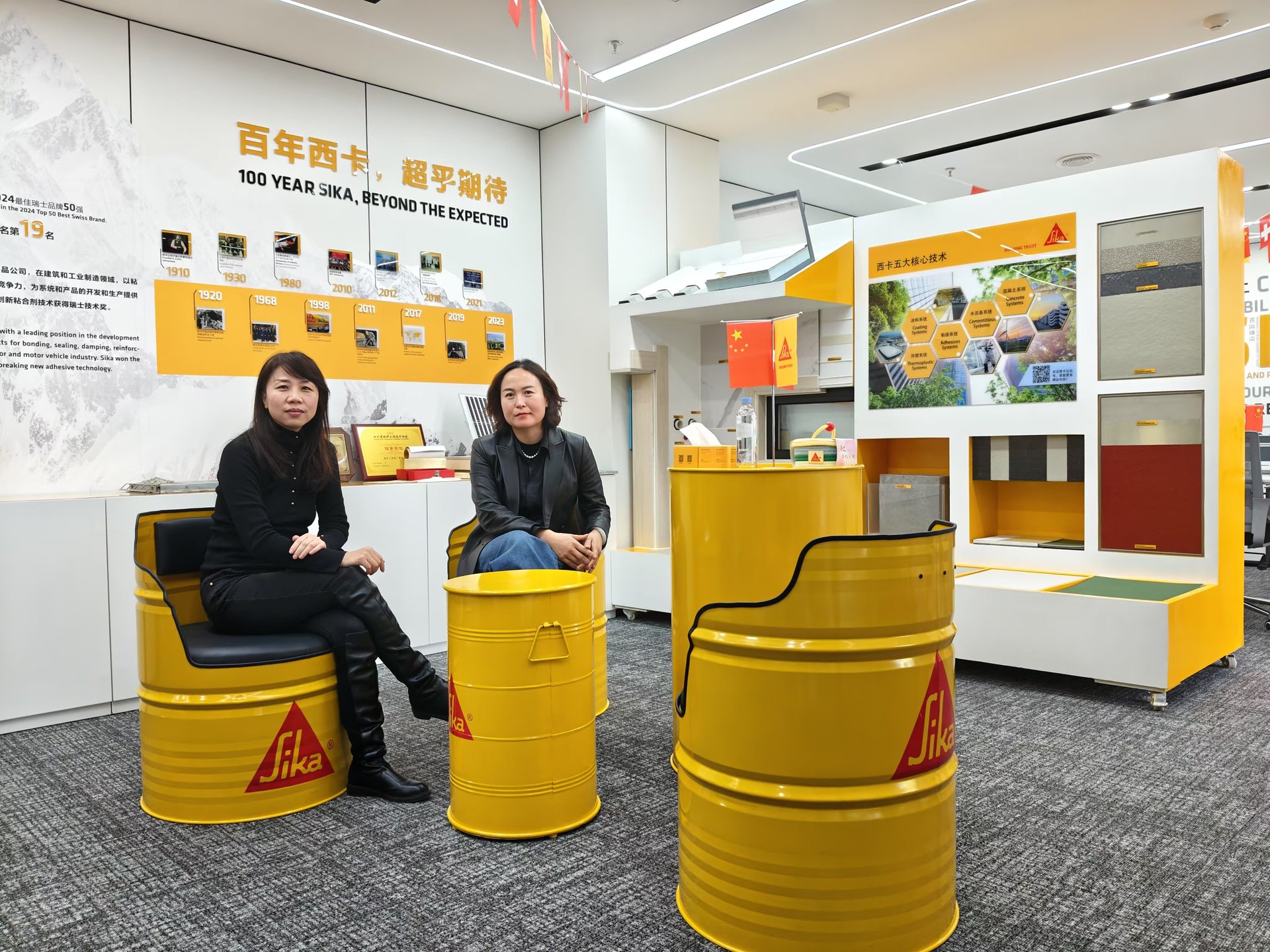 Sika showroom visit — 100-year Swiss brand