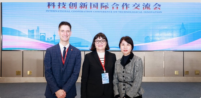 International Cooperation Conference on Technological Innovation