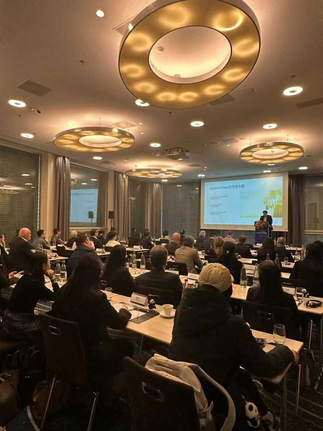 Tianfu New Area Swiss Investment Promotion Conference